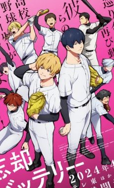 Preload Image