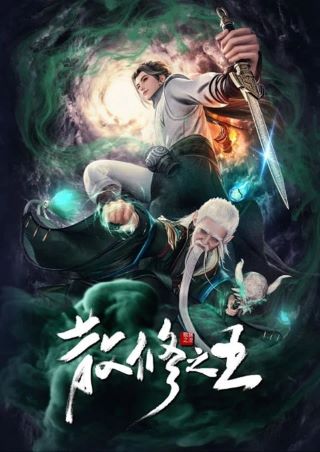 Preload Image