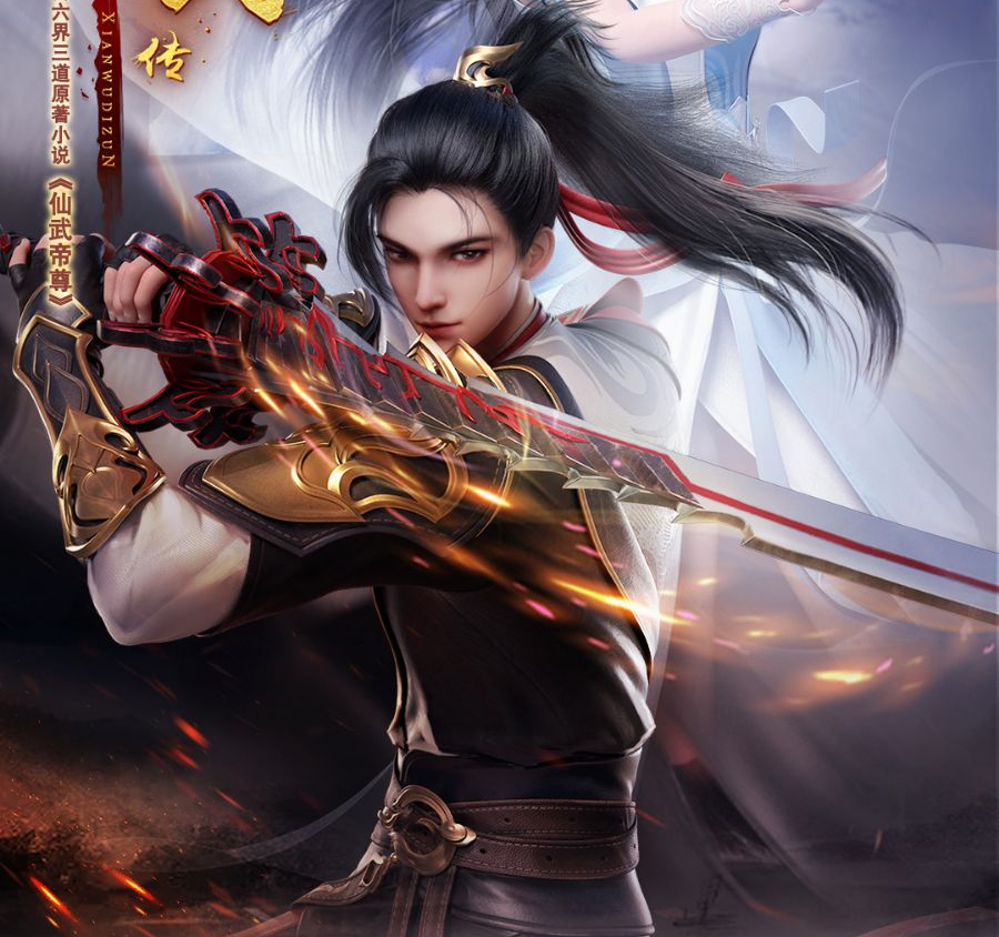 Preload Image