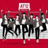 เพลงฟังสบาย หายป่วย  at712
