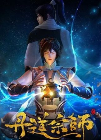 Preload Image