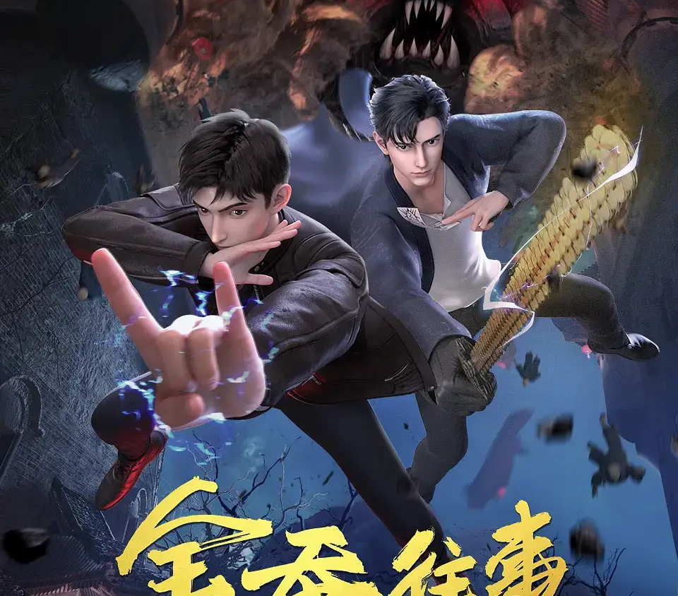 Preload Image
