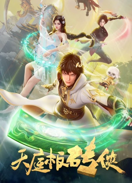 Preload Image
