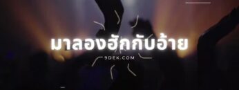 9O1hKBarZXA