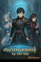 ChatGPT Image 19 มิ.ย. 2568 03_12_55
