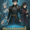 ChatGPT Image 19 มิ.ย. 2568 03_12_55
